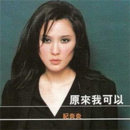 Miscellaneous CDs 2545