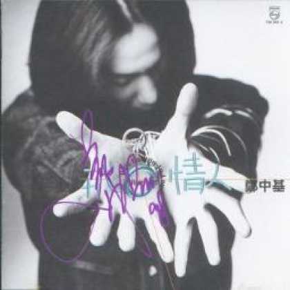 Miscellaneous CDs 25509
