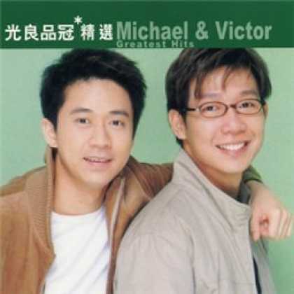 Miscellaneous CDs 2567