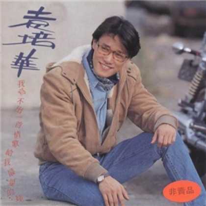 Miscellaneous CDs 25905