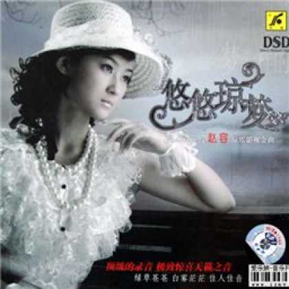 Miscellaneous CDs 25932