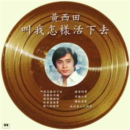 Miscellaneous CDs 25936