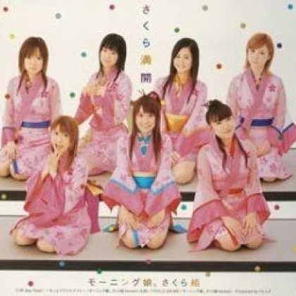 Miscellaneous CDs 2595