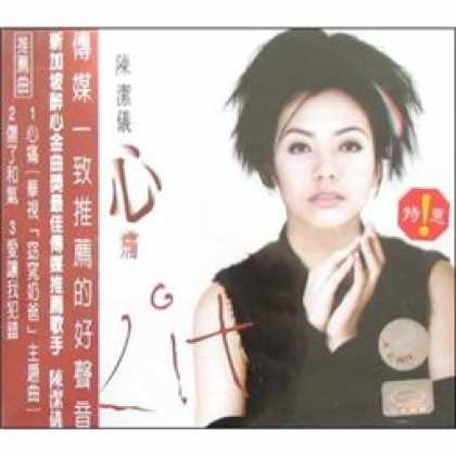 Miscellaneous CDs 2624