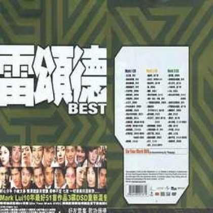 Miscellaneous CDs 2627