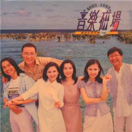 Miscellaneous CDs 26312