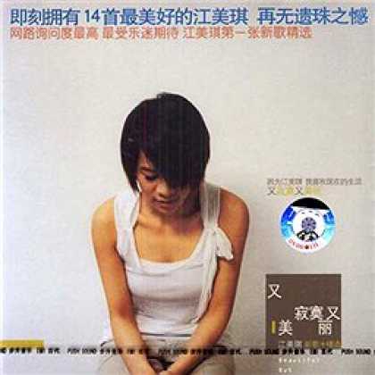 Miscellaneous CDs 2643