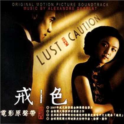 Miscellaneous CDs 26510