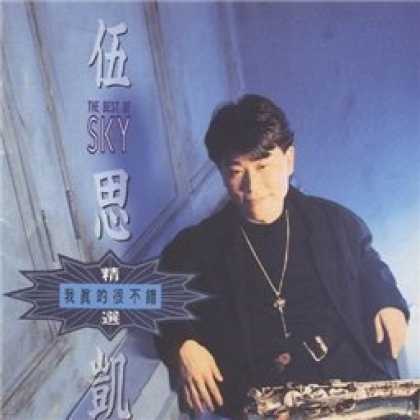 Miscellaneous CDs 26767