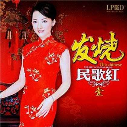 Miscellaneous CDs 2677