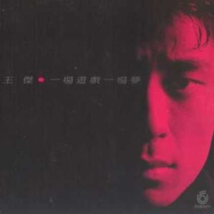 Miscellaneous CDs 26790