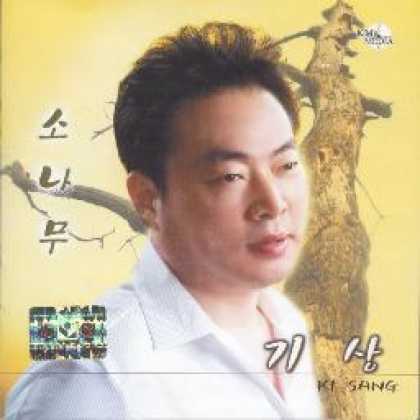 Miscellaneous CDs 2681