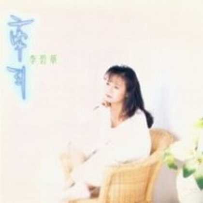 Miscellaneous CDs 2718