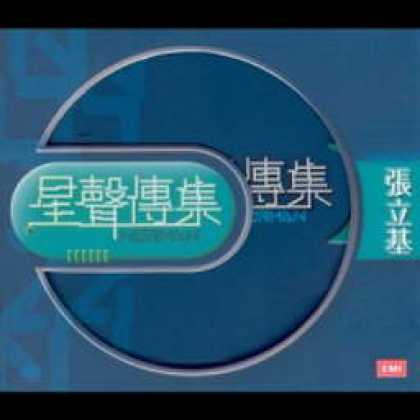 Miscellaneous CDs 27285