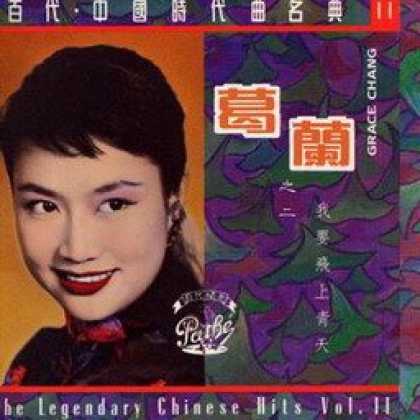 Miscellaneous CDs 2732