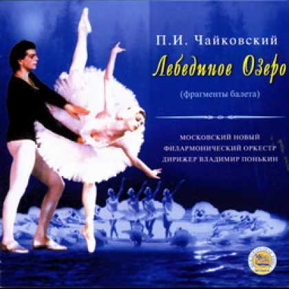 Miscellaneous CDs 2745