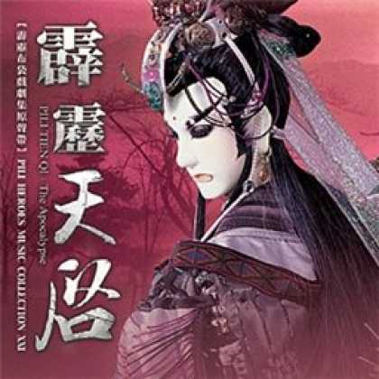 Miscellaneous CDs 2763
