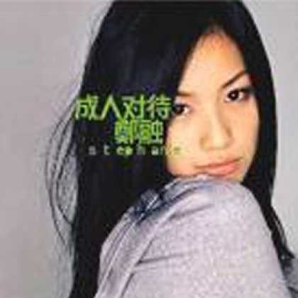 Miscellaneous CDs 27819