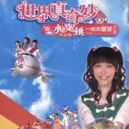 Miscellaneous CDs 2787