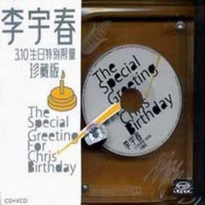 Miscellaneous CDs 2810