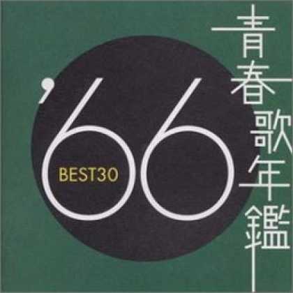 Miscellaneous CDs 2815