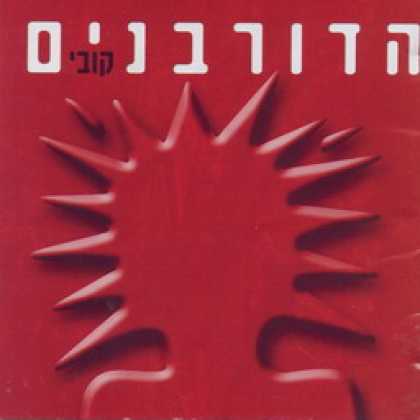 Miscellaneous CDs 2821