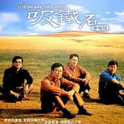 Miscellaneous CDs 2844