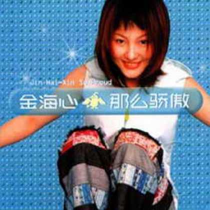 Miscellaneous CDs 2854