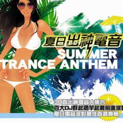 Miscellaneous CDs 28682