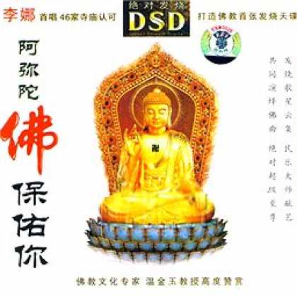 Miscellaneous CDs 2869