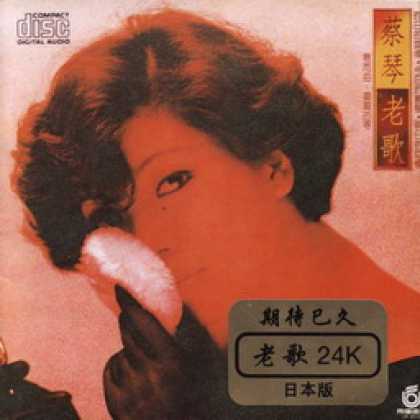 Miscellaneous CDs 28703