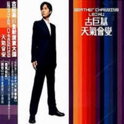 Miscellaneous CDs 28712
