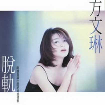 Miscellaneous CDs 2913