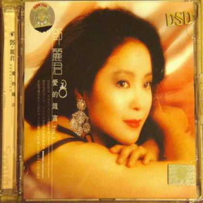 Miscellaneous CDs 2923