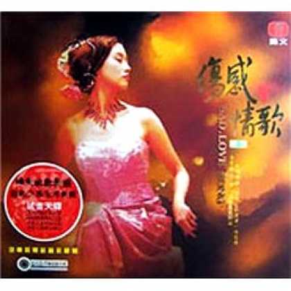 Miscellaneous CDs 29256