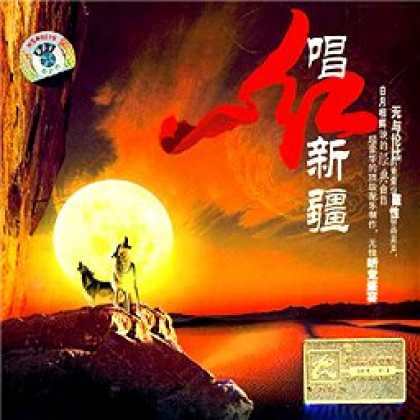 Miscellaneous CDs 2928