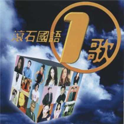Miscellaneous CDs 29296
