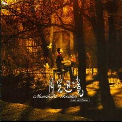 Miscellaneous CDs 29335