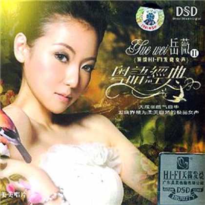 Miscellaneous CDs 2956