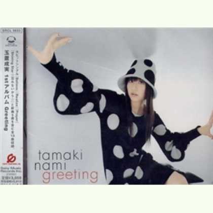 Miscellaneous CDs 29594