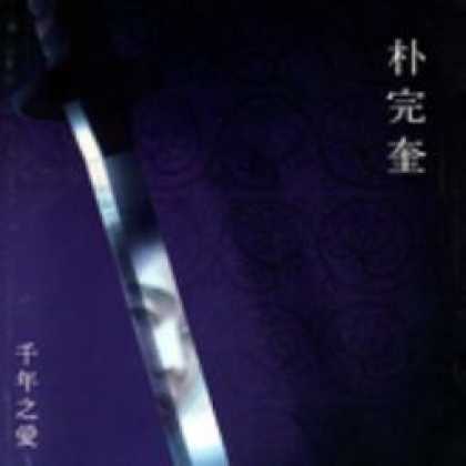 Miscellaneous CDs 2960