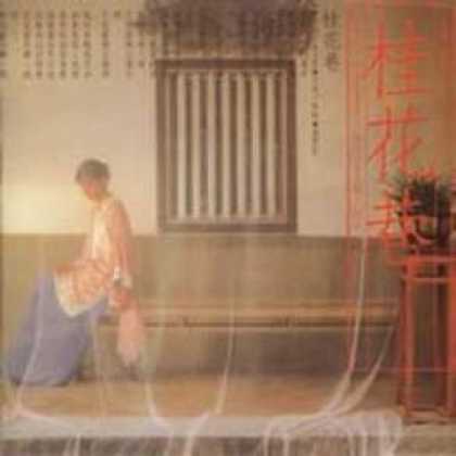 Miscellaneous CDs 2980