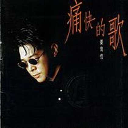 Miscellaneous CDs 2986