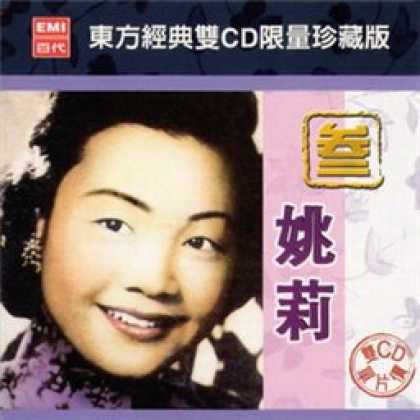 Miscellaneous CDs 30007