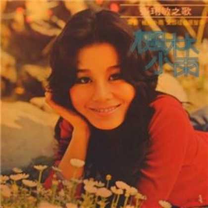 Miscellaneous CDs 30045