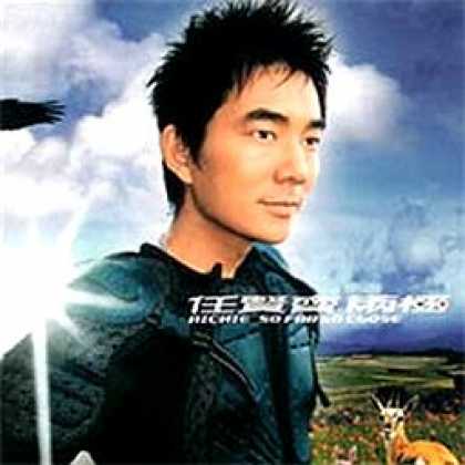Miscellaneous CDs 3007