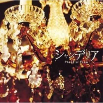 Miscellaneous CDs 30139