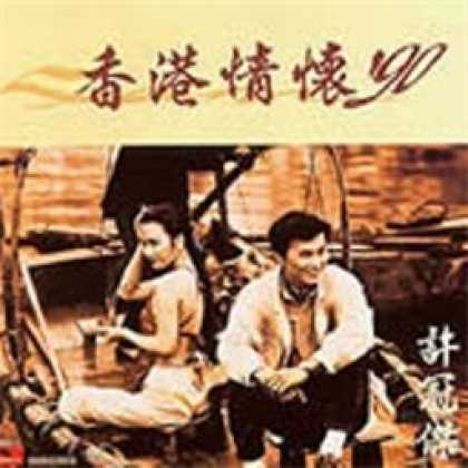 Miscellaneous CDs 30145