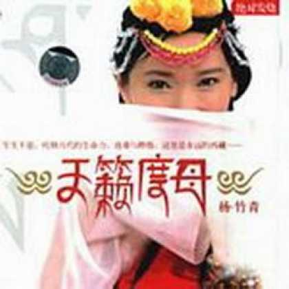 Miscellaneous CDs 30176
