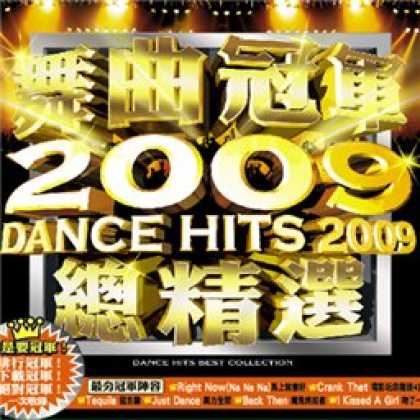 Miscellaneous CDs 30305